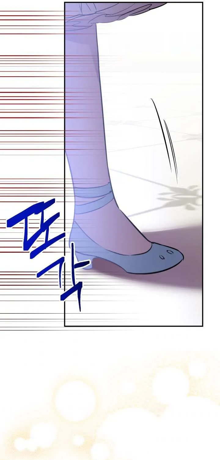 The most poweful characters in the world are crazy about me Chapter 27 page 50 - 
