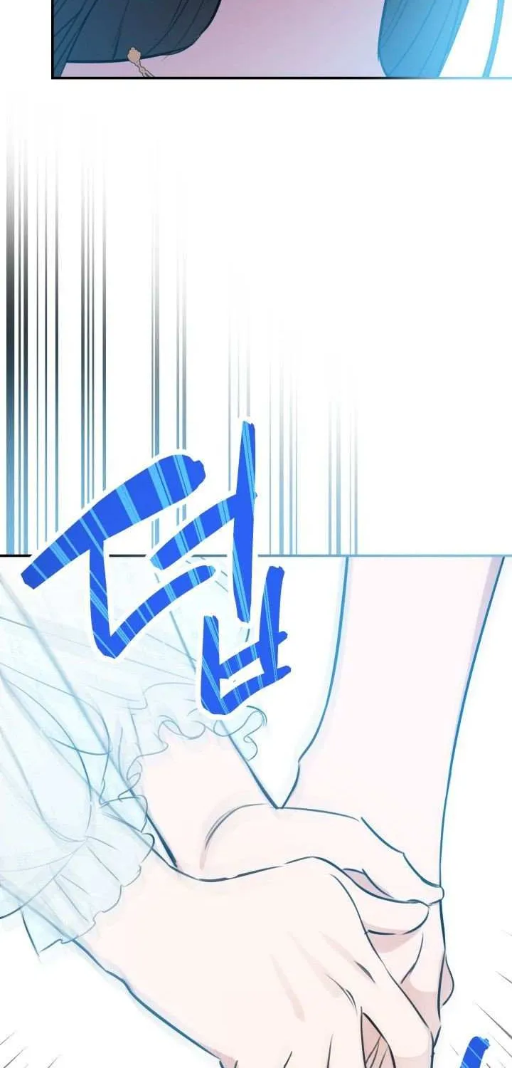 The most poweful characters in the world are crazy about me Chapter 28 page 75 - 