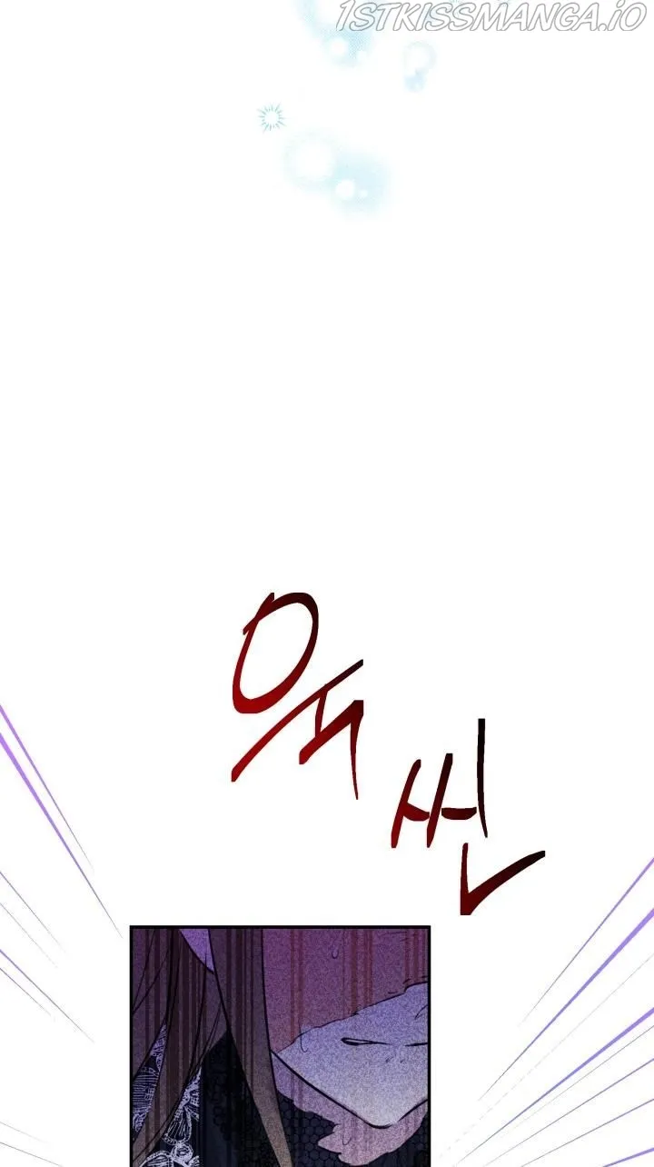 The most poweful characters in the world are crazy about me Chapter 29 page 9 - 