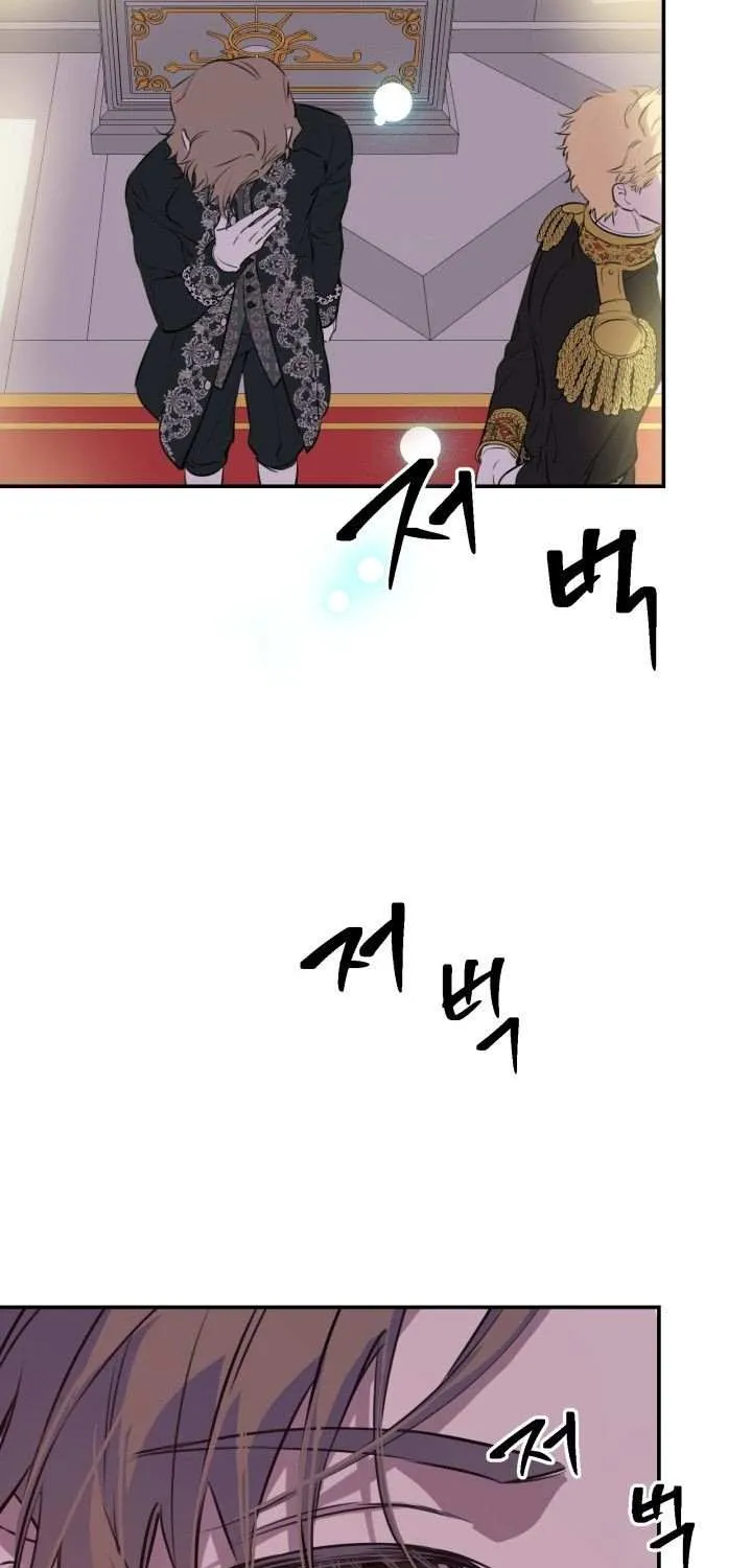 The most poweful characters in the world are crazy about me Chapter 30 page 73 - 