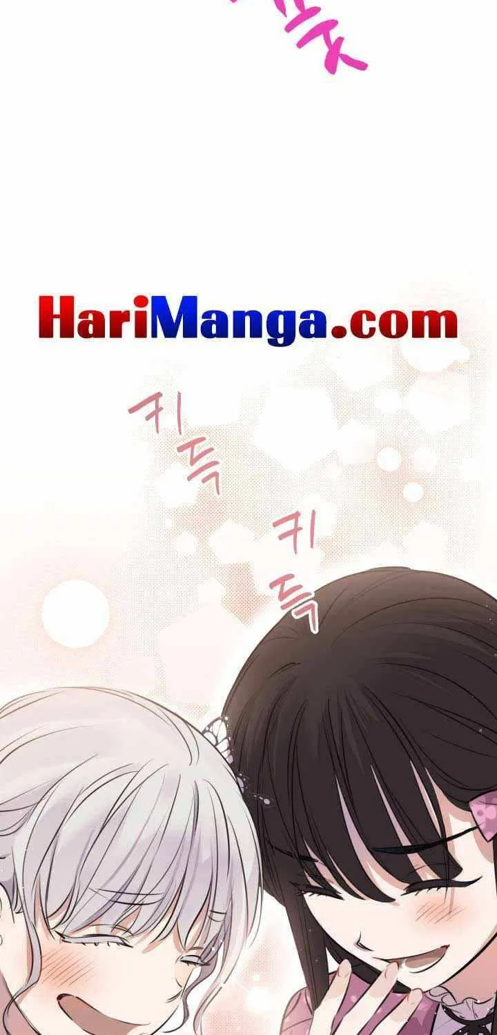 The most poweful characters in the world are crazy about me Chapter 32 page 11 - 