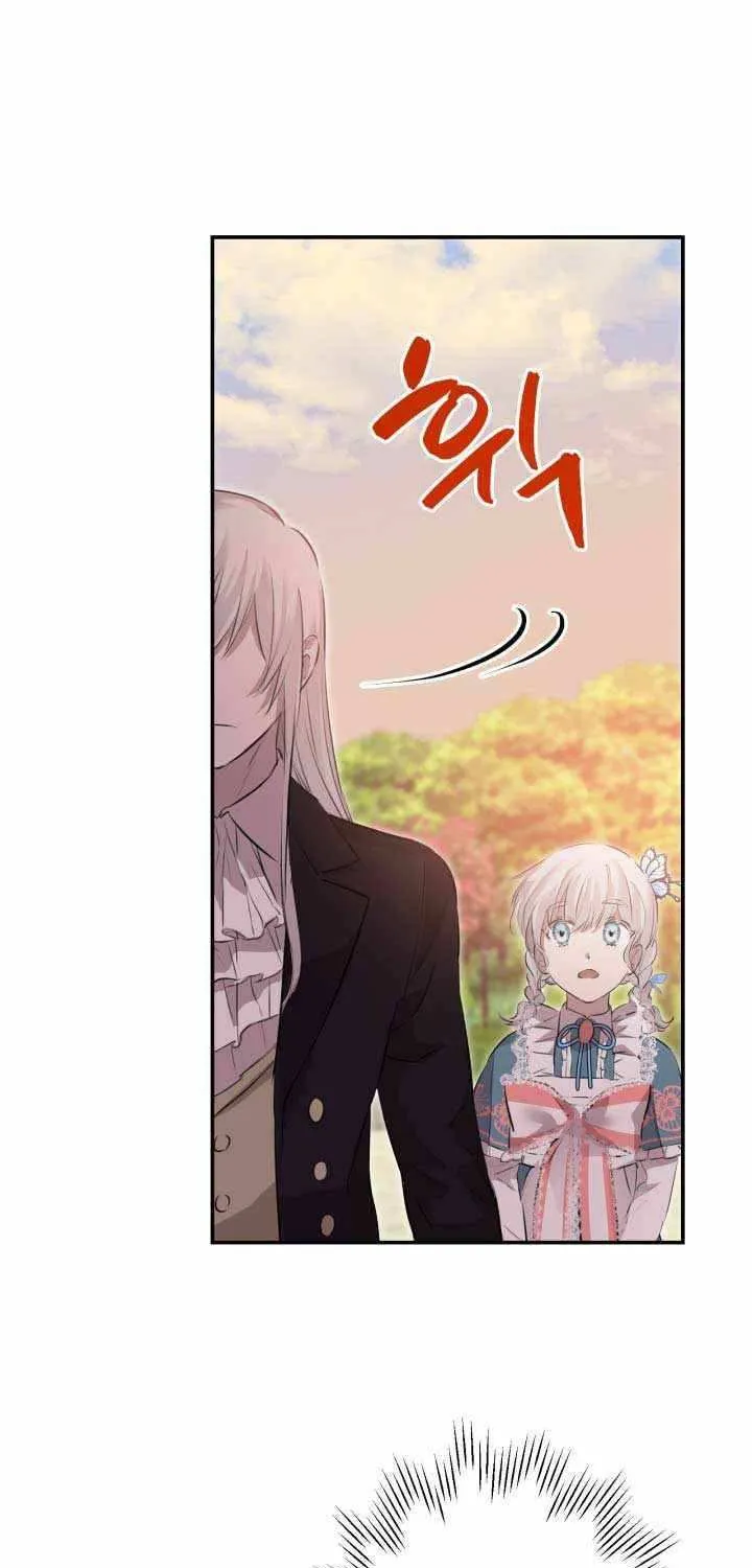 The most poweful characters in the world are crazy about me Chapter 32 page 59 - 