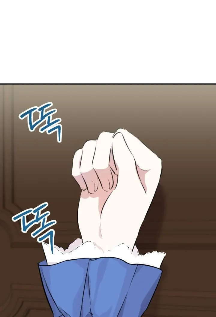 The most poweful characters in the world are crazy about me Chapter 33 page 53 - 