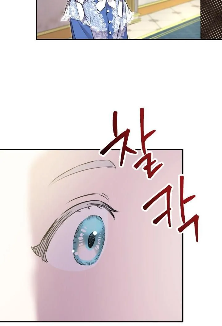 The most poweful characters in the world are crazy about me Chapter 33 page 55 - 