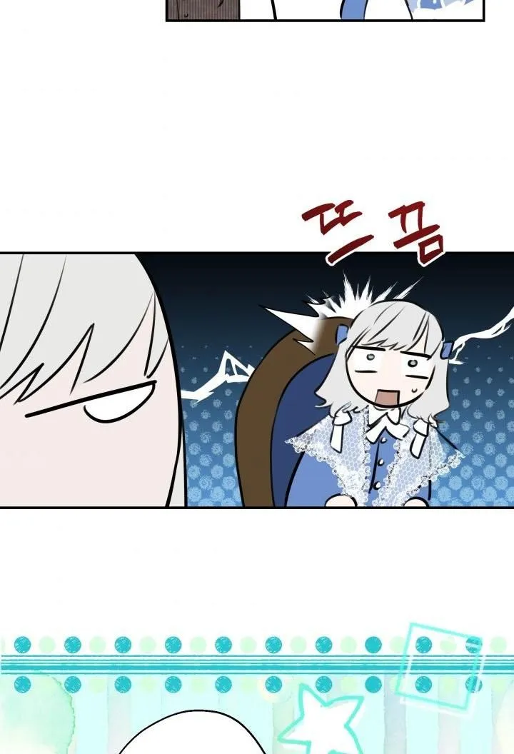The most poweful characters in the world are crazy about me Chapter 33 page 91 - 