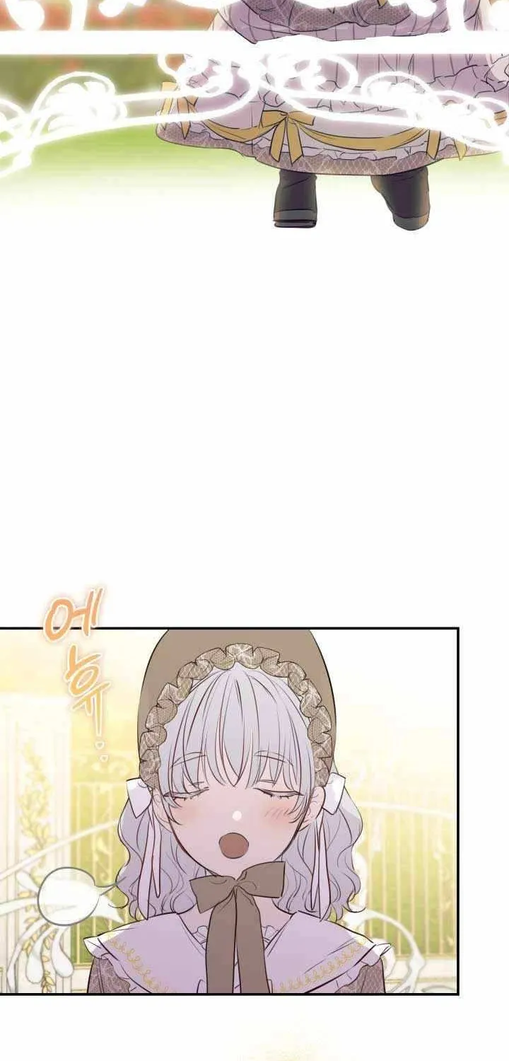 The most poweful characters in the world are crazy about me Chapter 35 page 27 - 
