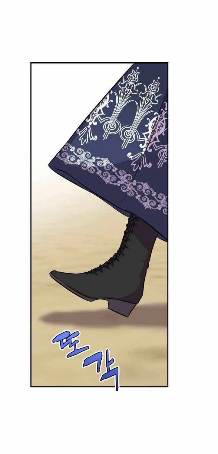 The most poweful characters in the world are crazy about me Chapter 35 page 34 - 