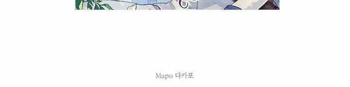 The most poweful characters in the world are crazy about me Chapter 35 page 61 - 