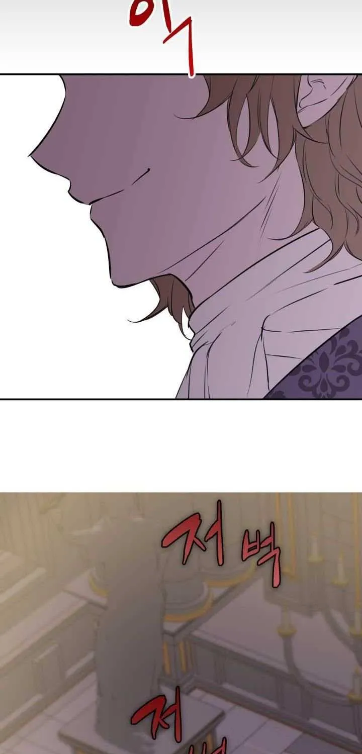The most poweful characters in the world are crazy about me Chapter 36 page 47 - 