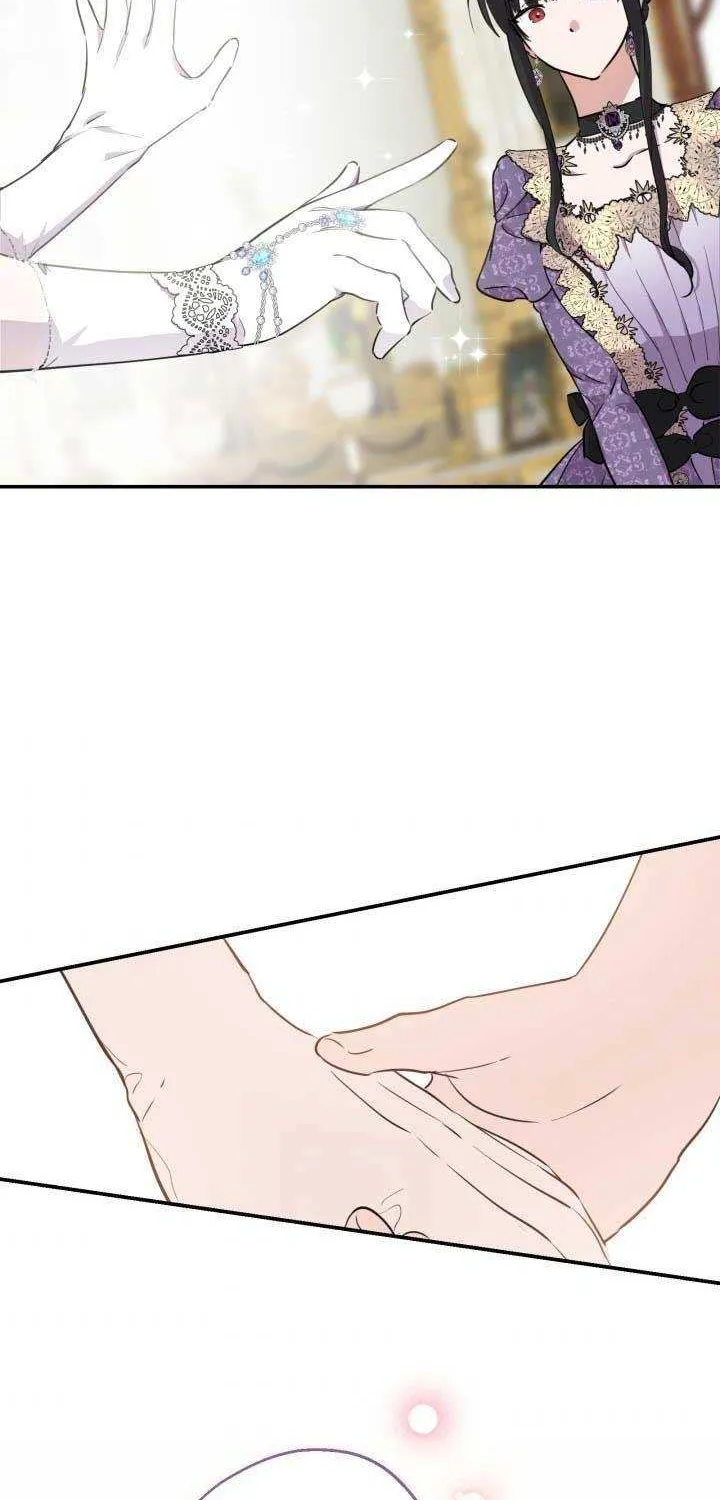 The most poweful characters in the world are crazy about me Chapter 37 page 29 - 