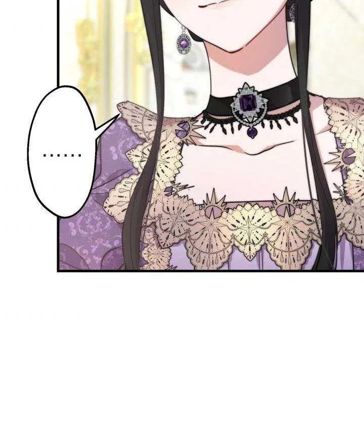 The most poweful characters in the world are crazy about me Chapter 37 page 6 - 
