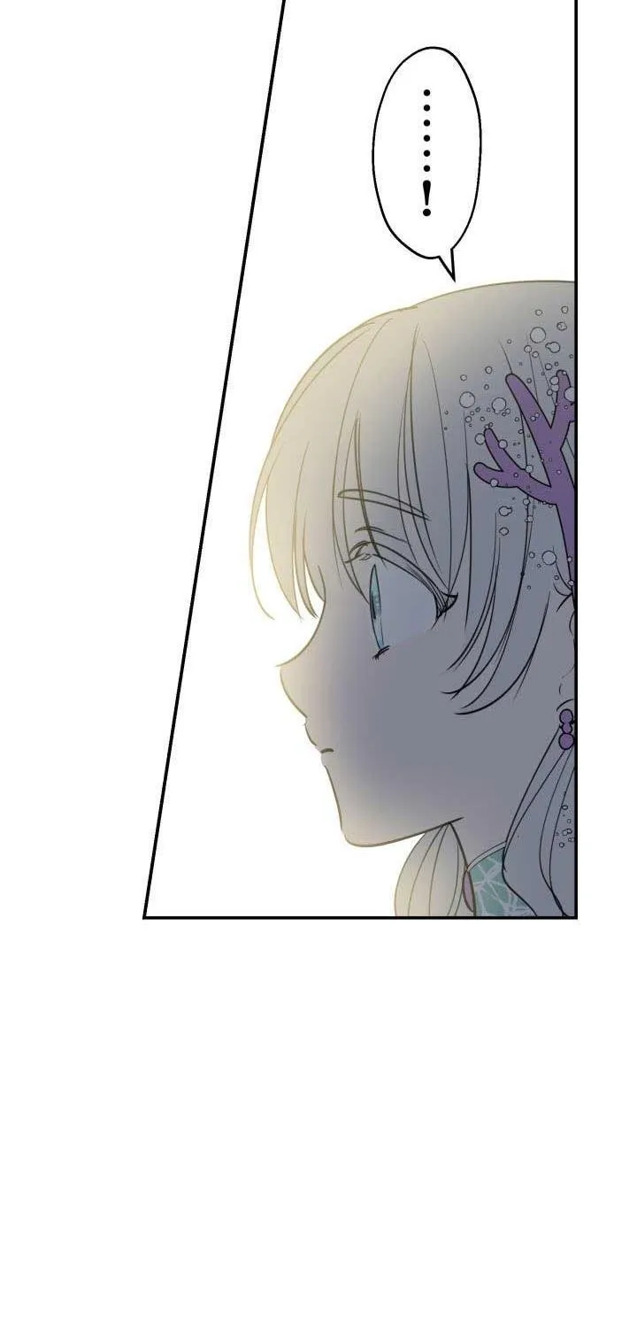 The most poweful characters in the world are crazy about me Chapter 37 page 68 - 