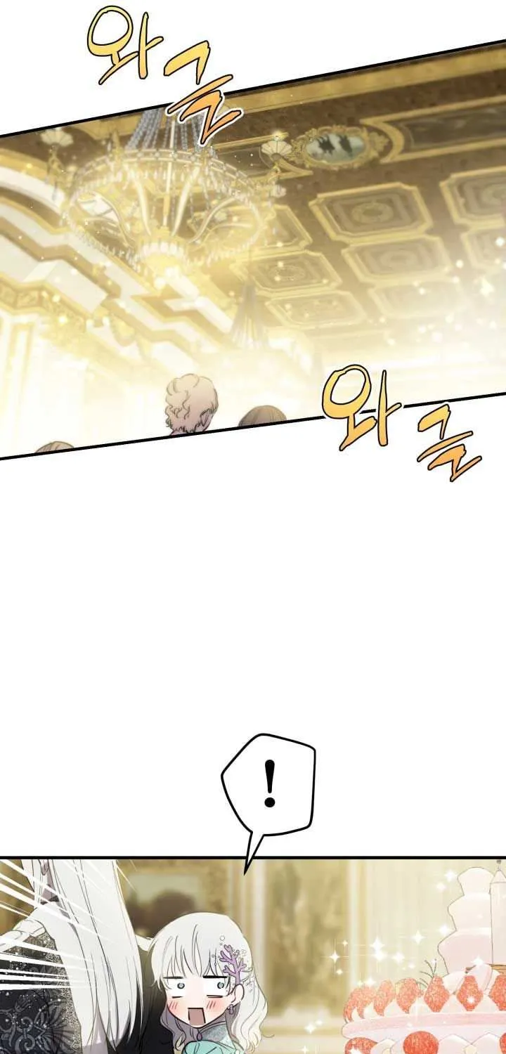 The most poweful characters in the world are crazy about me Chapter 38 page 25 - 