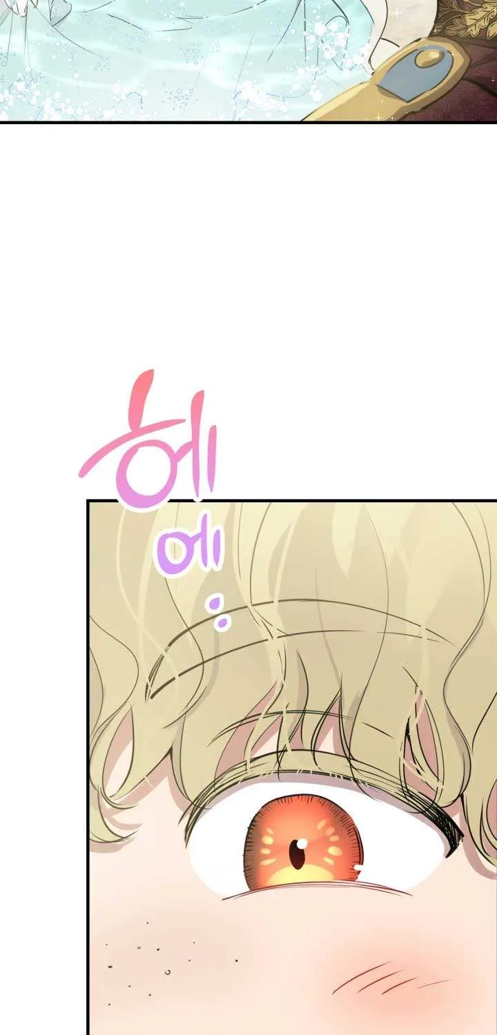 The most poweful characters in the world are crazy about me Chapter 39 page 17 - 