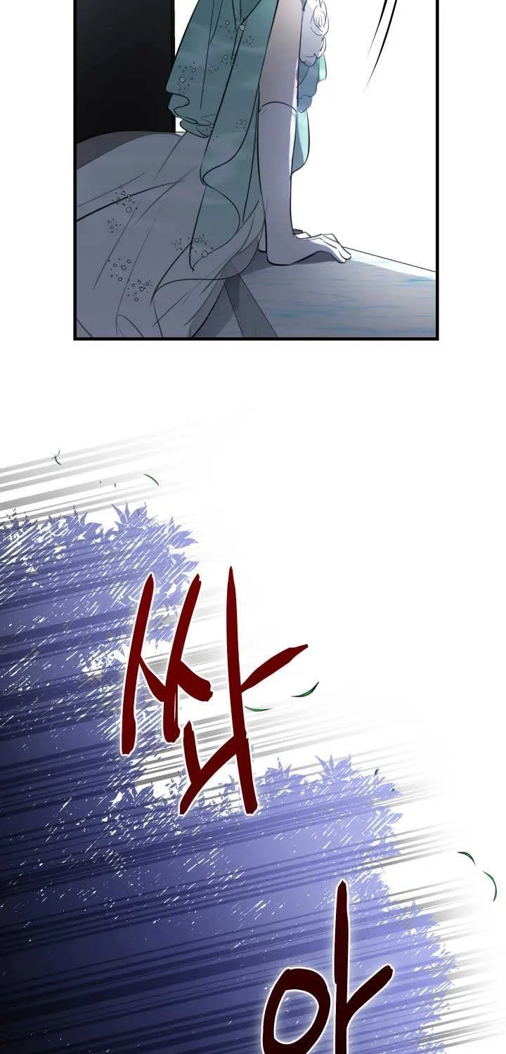 The most poweful characters in the world are crazy about me Chapter 39 page 66 - 