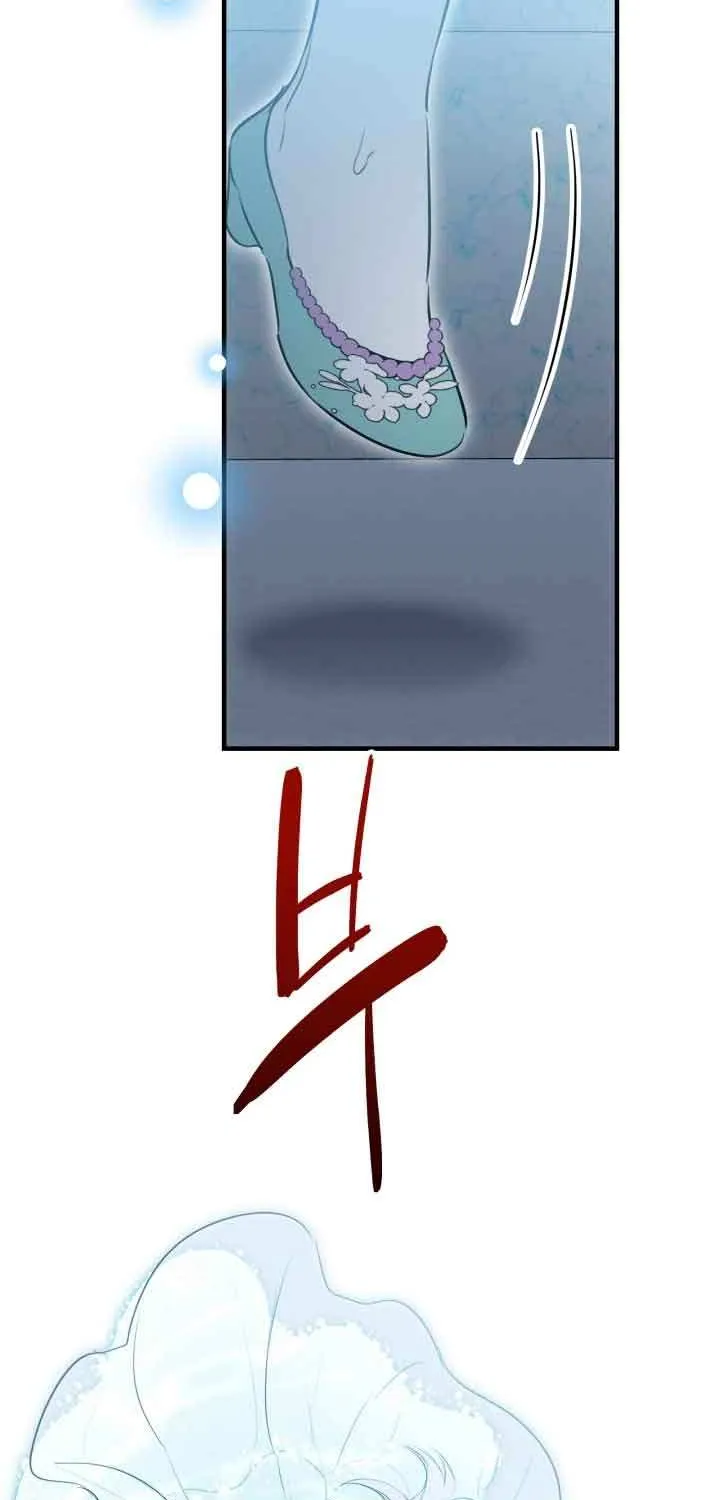 The most poweful characters in the world are crazy about me Chapter 40 page 26 - 