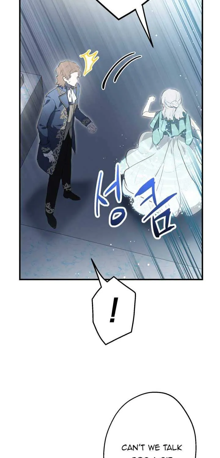 The most poweful characters in the world are crazy about me Chapter 41 page 26 - 