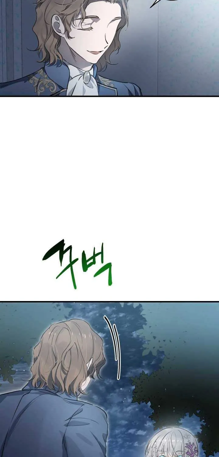 The most poweful characters in the world are crazy about me Chapter 41 page 5 - 