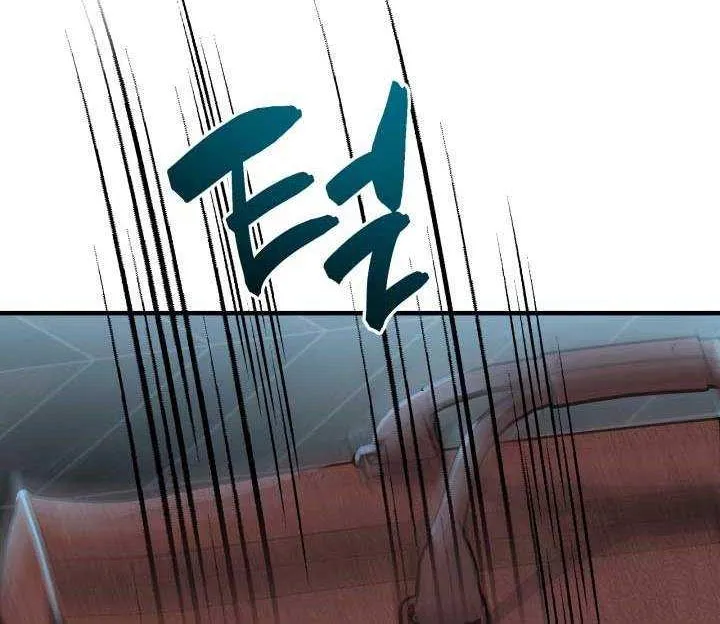 The most poweful characters in the world are crazy about me Chapter 43 page 20 - 