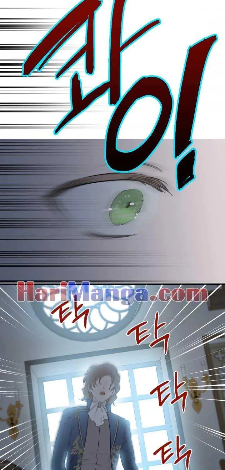 The most poweful characters in the world are crazy about me Chapter 43 page 23 - 