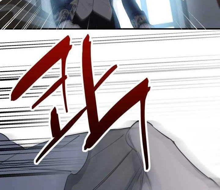 The most poweful characters in the world are crazy about me Chapter 43 page 24 - 