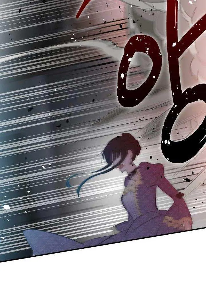 The most poweful characters in the world are crazy about me Chapter 43 page 36 - 