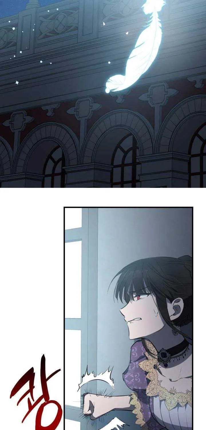 The most poweful characters in the world are crazy about me Chapter 43 page 43 - 