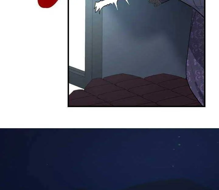 The most poweful characters in the world are crazy about me Chapter 43 page 44 - 