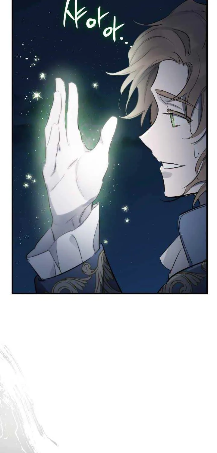 The most poweful characters in the world are crazy about me Chapter 43 page 52 - 