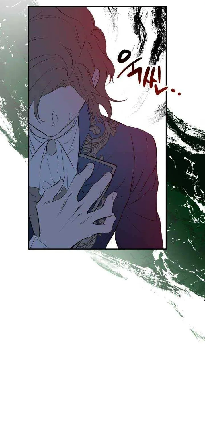 The most poweful characters in the world are crazy about me Chapter 43 page 53 - 