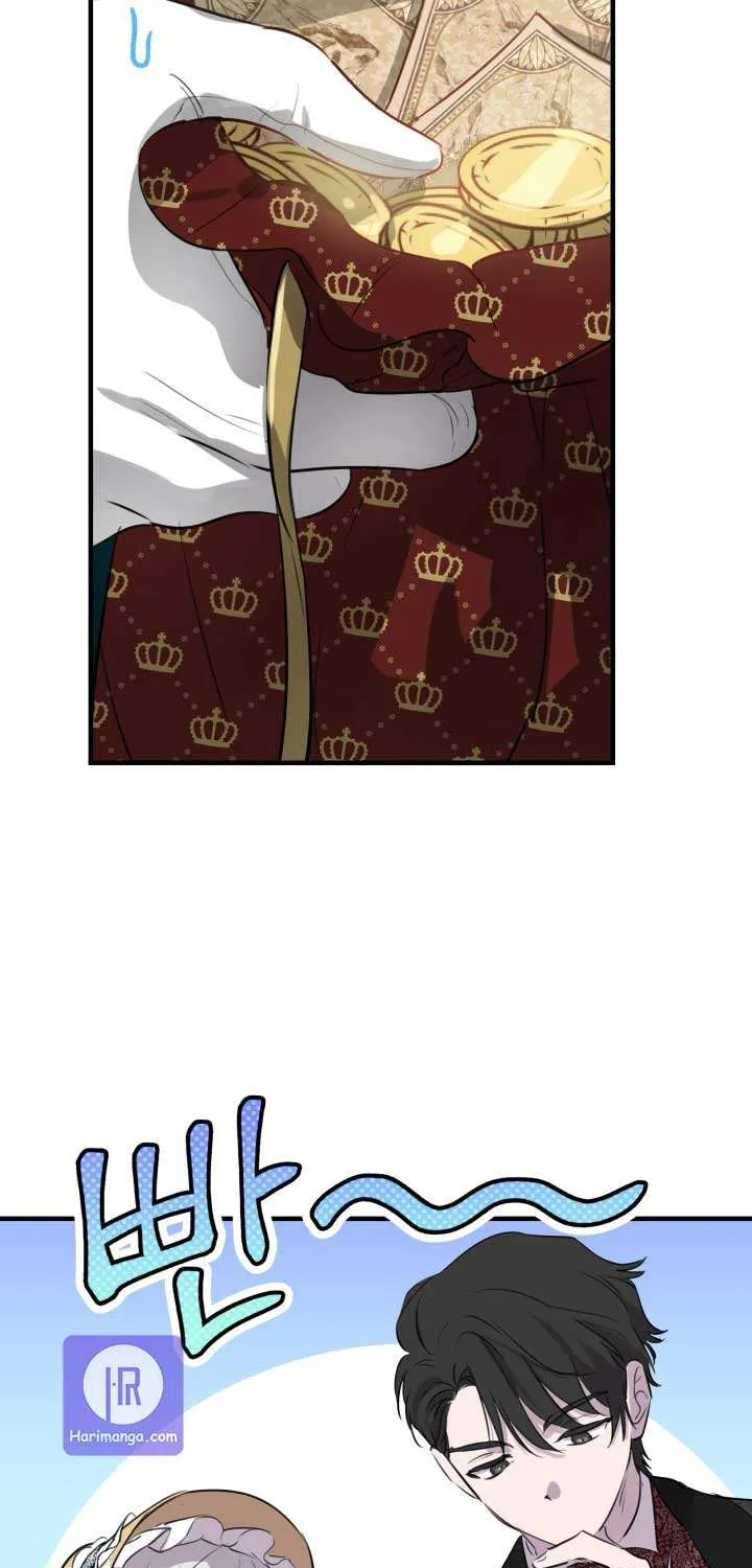 The most poweful characters in the world are crazy about me Chapter 45 page 20 - 
