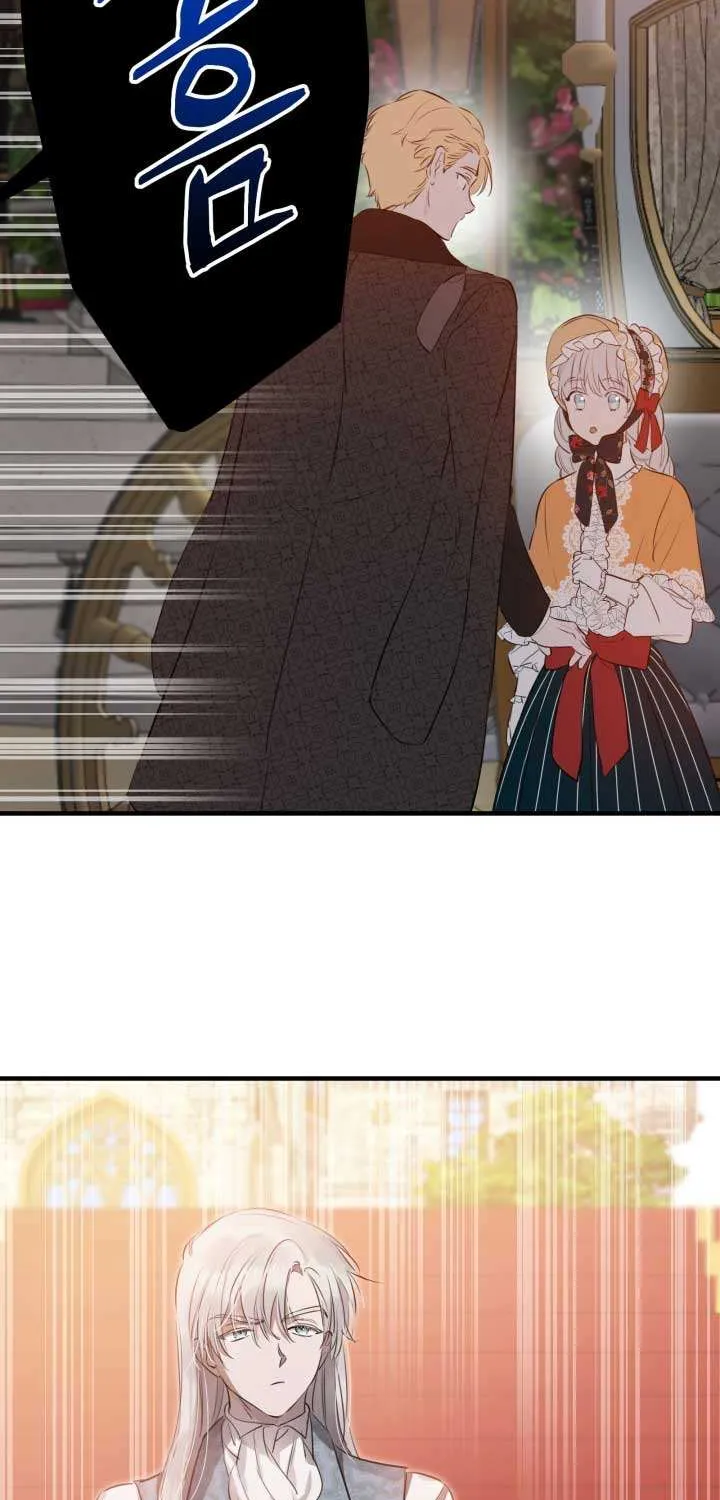 The most poweful characters in the world are crazy about me Chapter 45 page 62 - 