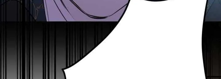 The most poweful characters in the world are crazy about me Chapter 47 page 77 - 