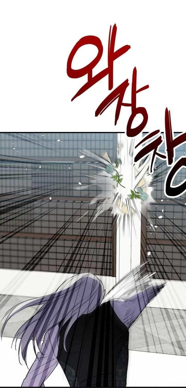 The most poweful characters in the world are crazy about me Chapter 47 page 79 - 