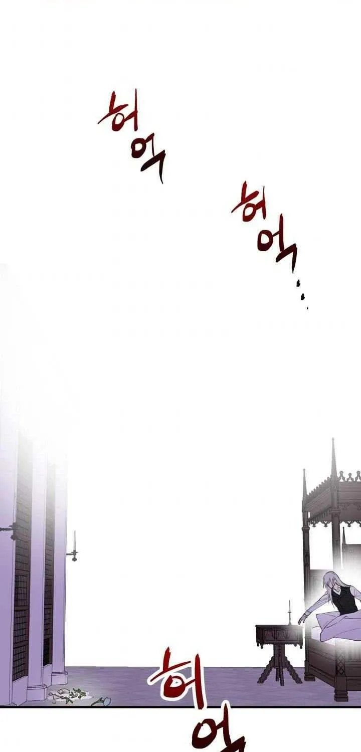 The most poweful characters in the world are crazy about me Chapter 47 page 80 - 