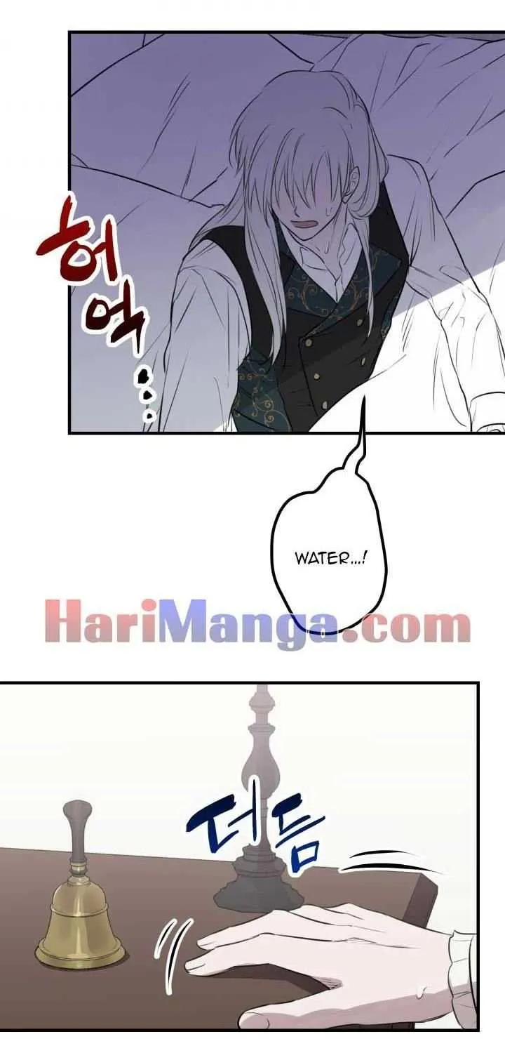 The most poweful characters in the world are crazy about me Chapter 47 page 82 - 