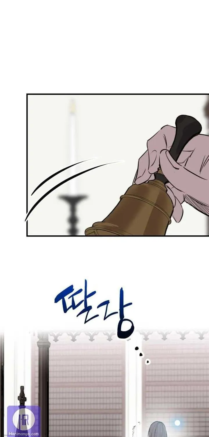 The most poweful characters in the world are crazy about me Chapter 47 page 83 - 