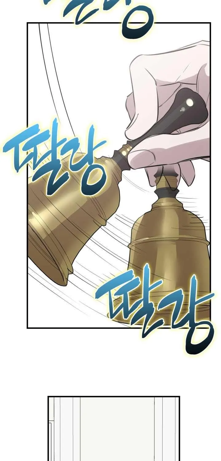 The most poweful characters in the world are crazy about me Chapter 47 page 86 - 
