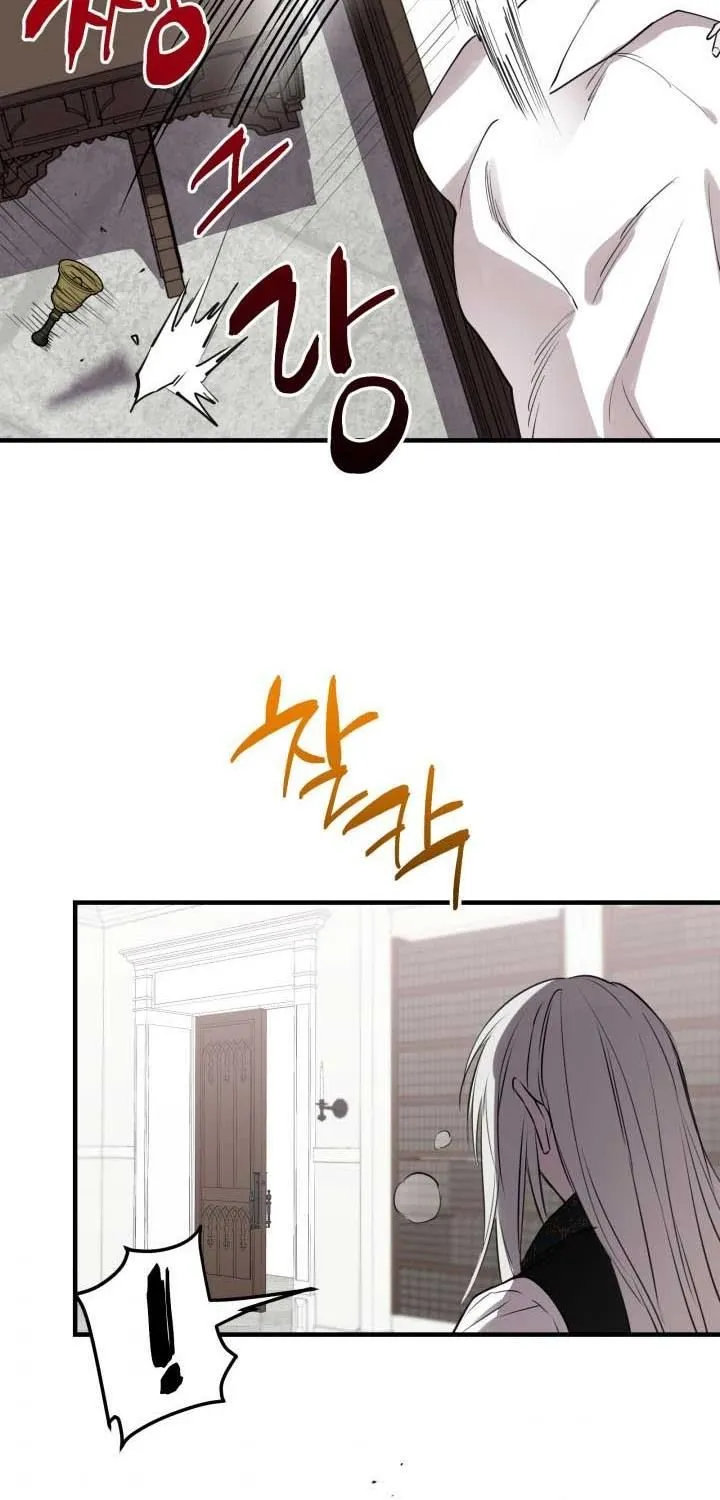 The most poweful characters in the world are crazy about me Chapter 47 page 89 - 