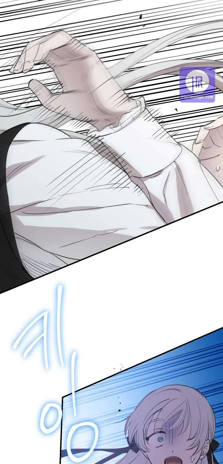 The most poweful characters in the world are crazy about me Chapter 48 page 15 - 