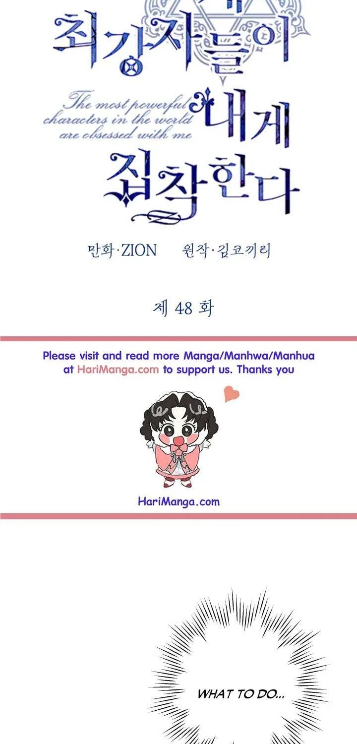 The most poweful characters in the world are crazy about me Chapter 48 page 21 - 