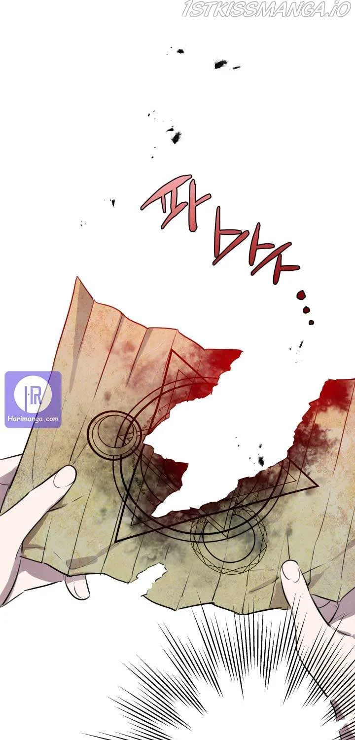 The most poweful characters in the world are crazy about me Chapter 48 page 23 - 
