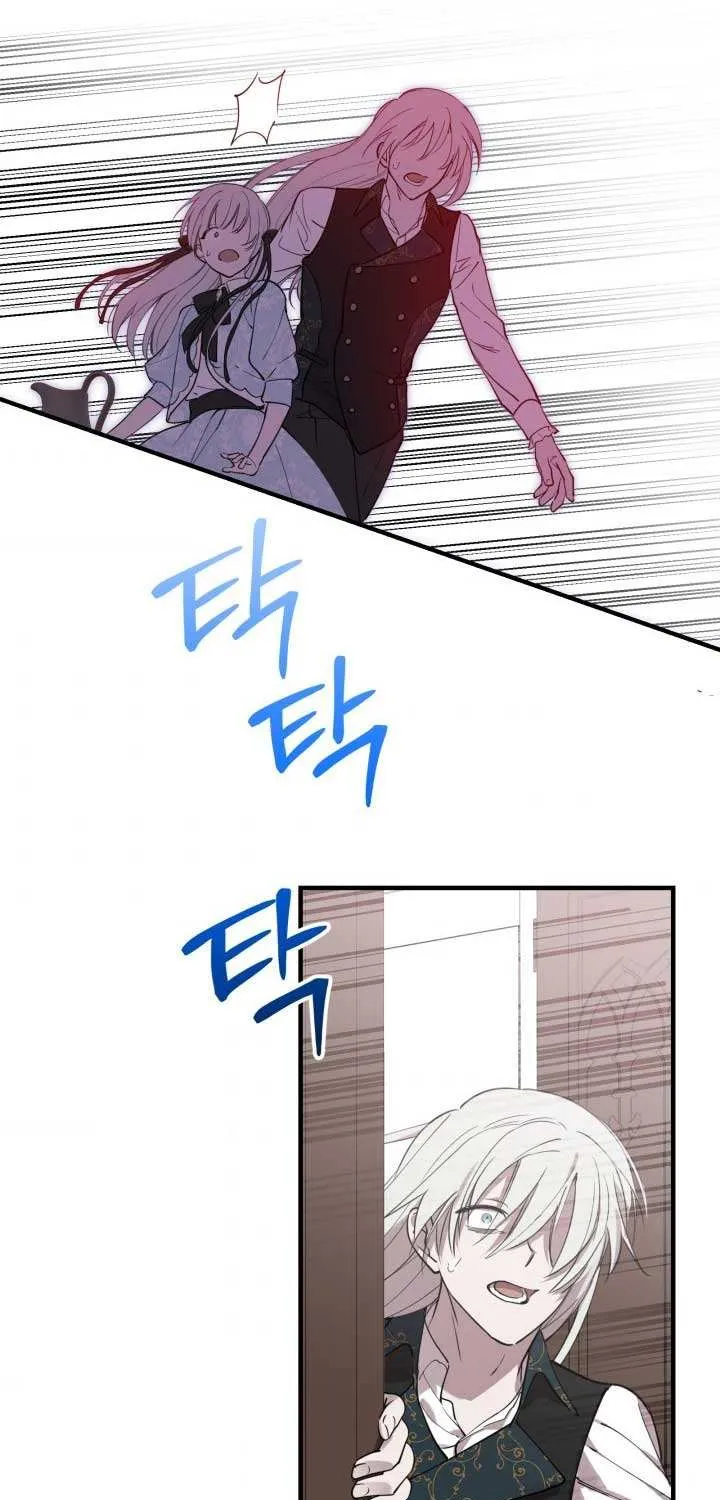 The most poweful characters in the world are crazy about me Chapter 48 page 5 - 