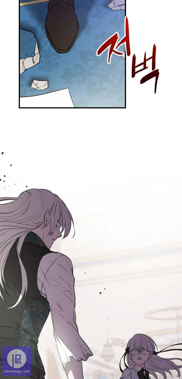 The most poweful characters in the world are crazy about me Chapter 48 page 42 - 