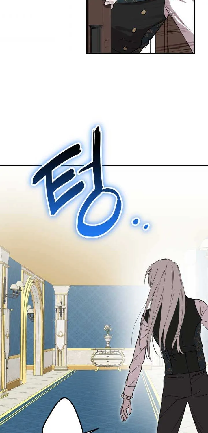 The most poweful characters in the world are crazy about me Chapter 48 page 6 - 