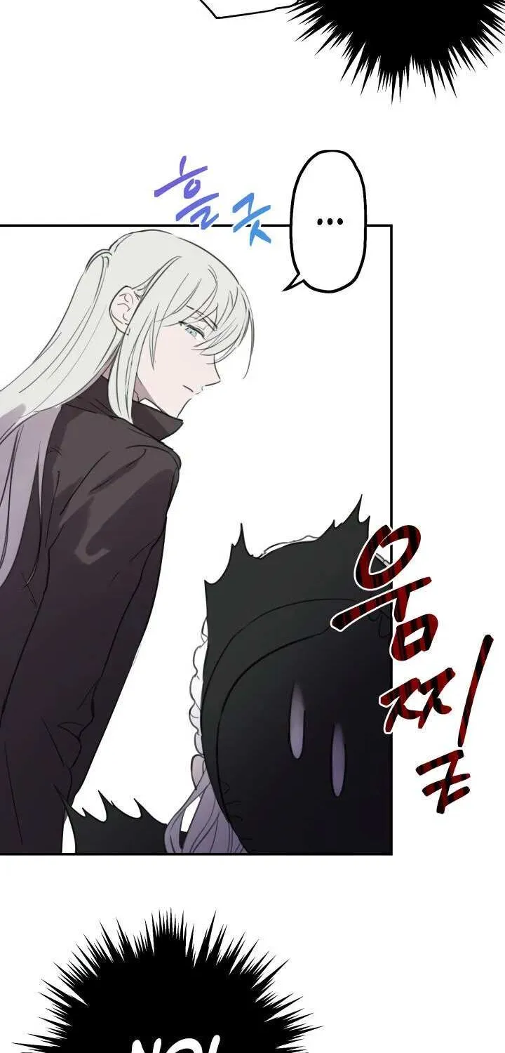 The most poweful characters in the world are crazy about me Chapter 5 page 11 - 