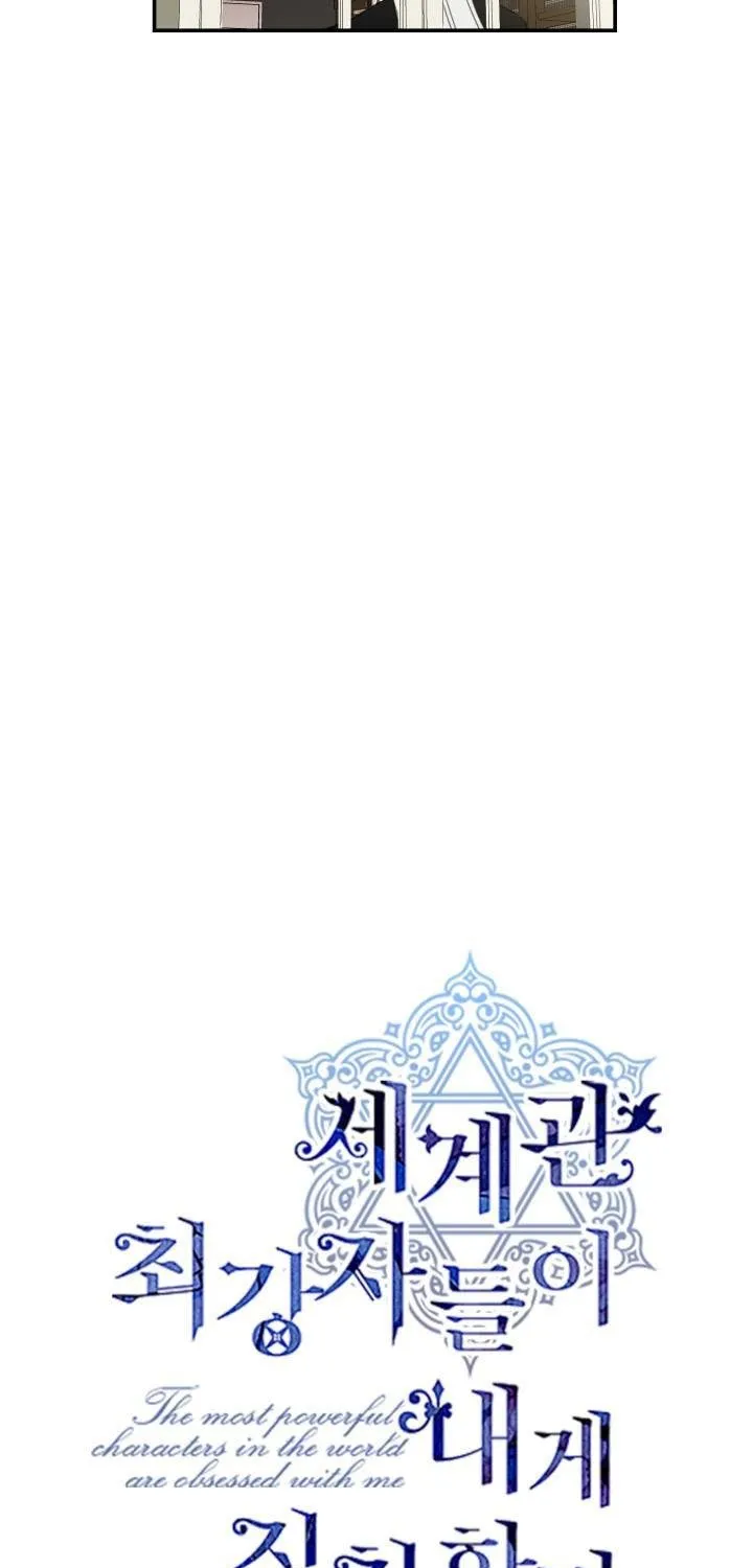 The most poweful characters in the world are crazy about me Chapter 8 page 26 - 