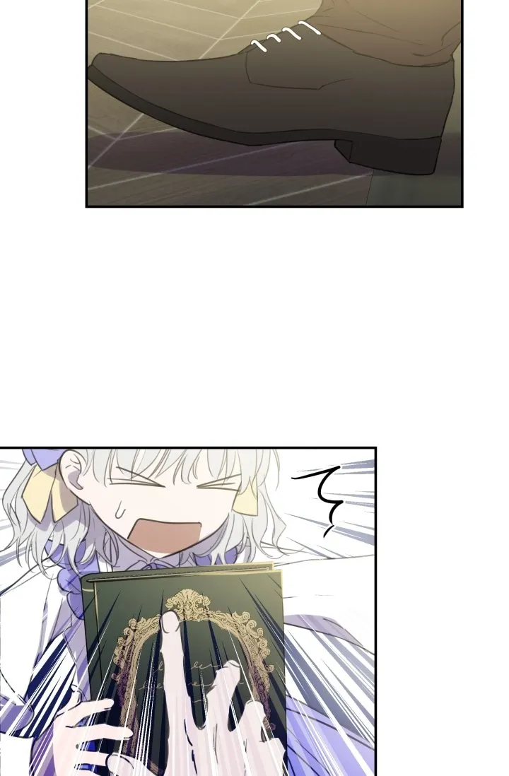 The most poweful characters in the world are crazy about me Chapter 9 page 42 - 