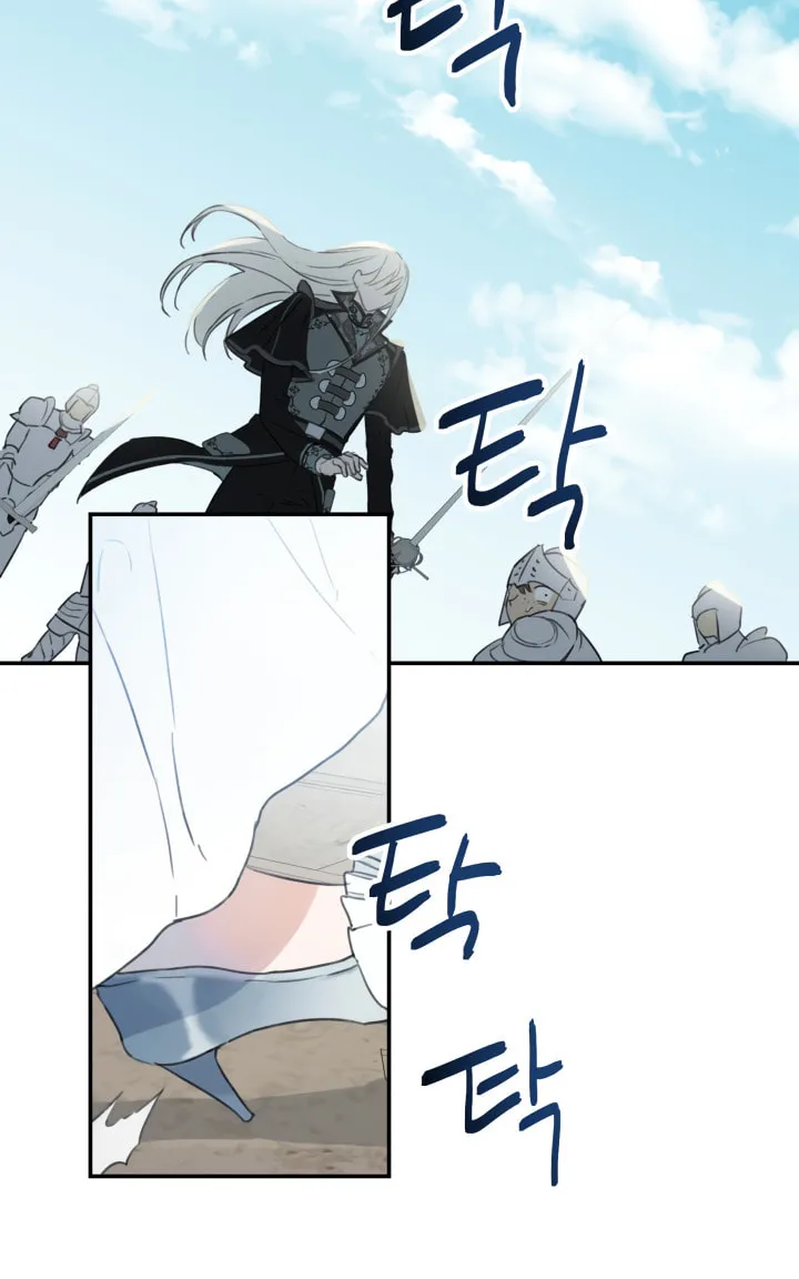 The Most Powerful Characters in the World Are Obsessed with Me Chapter 1 page 24 - 