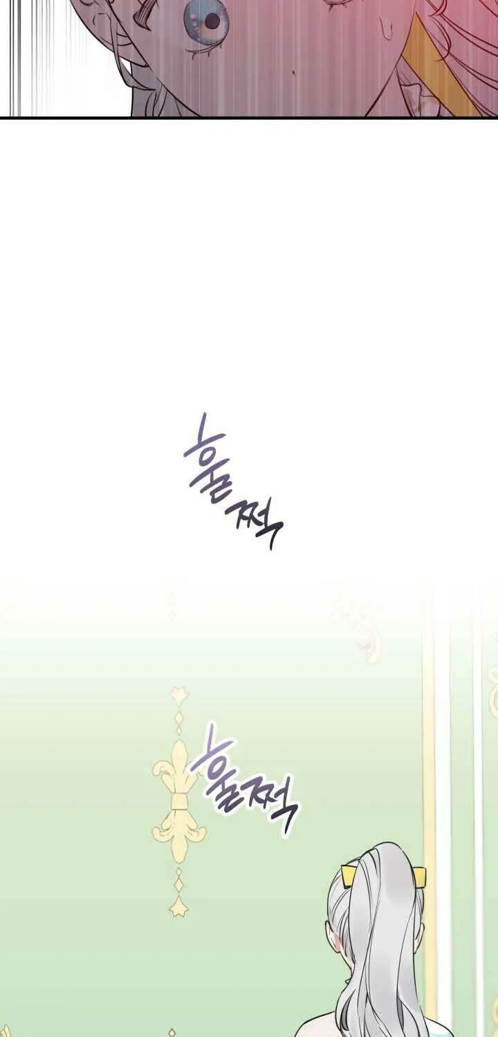 The Most Powerful Characters in the World Are Obsessed with Me Chapter 100 page 2 - 